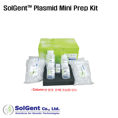 Plasmid Mini-prep Kit Made in Korea